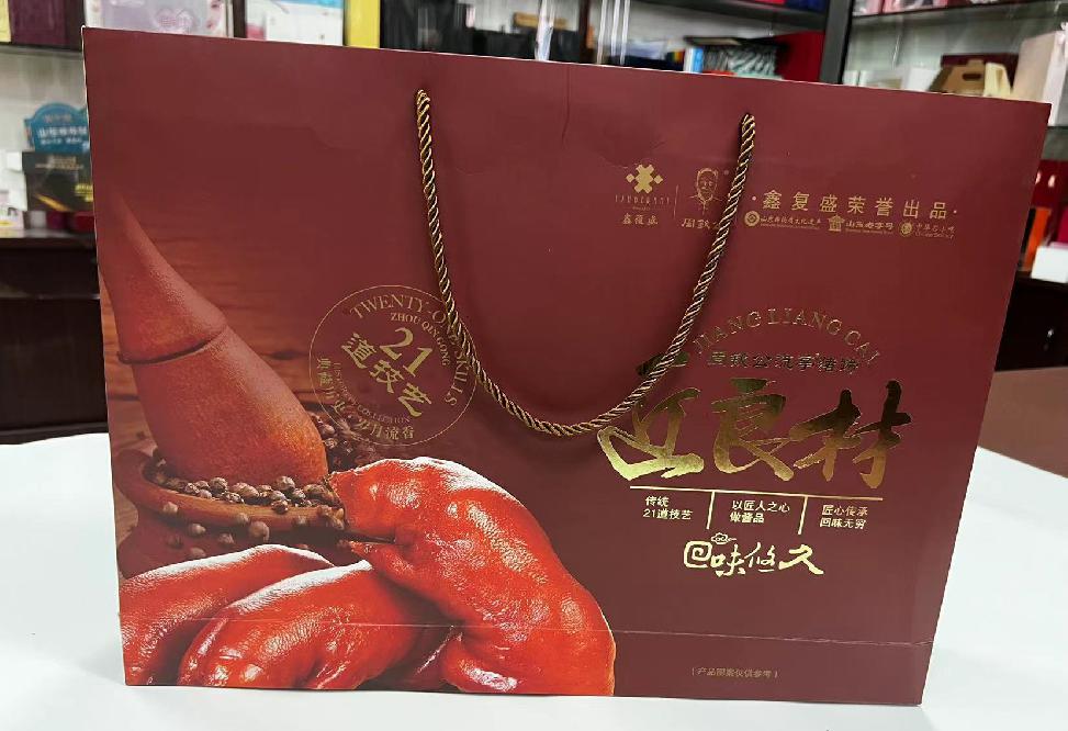 牟定礼品盒定制